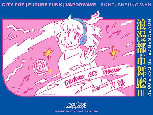 Neoncity Records - 撲飛 POPTICKET
