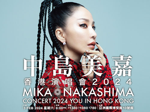 未開封 初回仕様限定 DVD 】中島美嘉 MIKA NAKASHIMA CONCERT
