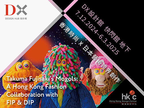 FUJISAKI MOGOLS WORLD SOF COLLECTION その他 FUJISAKI MOGOLS WORLD