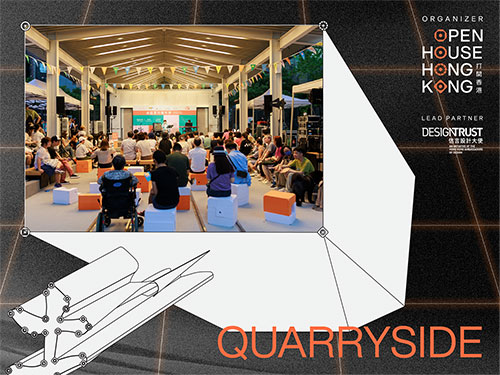 打開香港》2025 - 撲飛POPTICKET