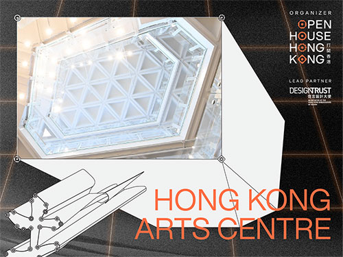 打開香港》2025 - 撲飛POPTICKET