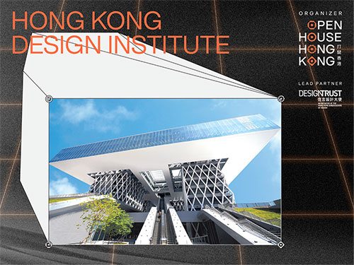 打開香港》2025 - 撲飛POPTICKET