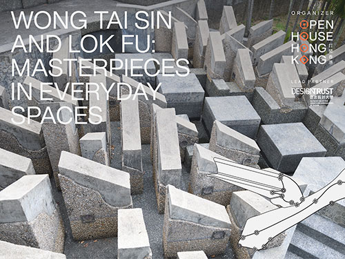 打開香港》 - 撲飛POPTICKET