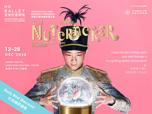 HONG KONG BALLET - 撲飛 POPTICKET