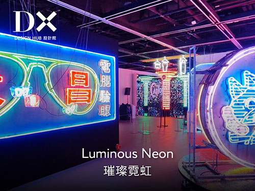 香港設計中心- 撲飛POPTICKET