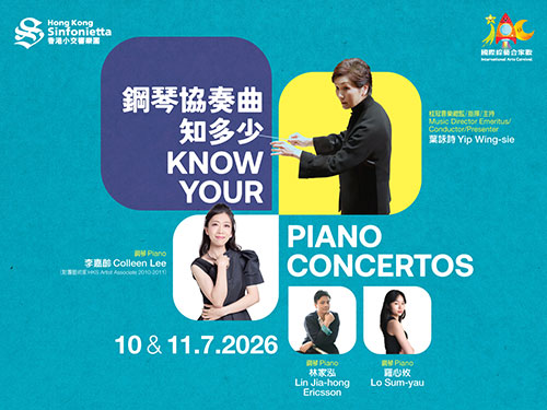 Hong Kong Sinfonietta & International Arts Carnival 2026—Know Your